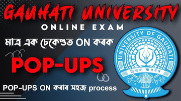 🔥যদি Gauhati Universityৰ Online Exam দিব বিচাৰিছে তেন্তে Video চাই লওক ● মাত্র 1sec ত pop-ups on কৰক