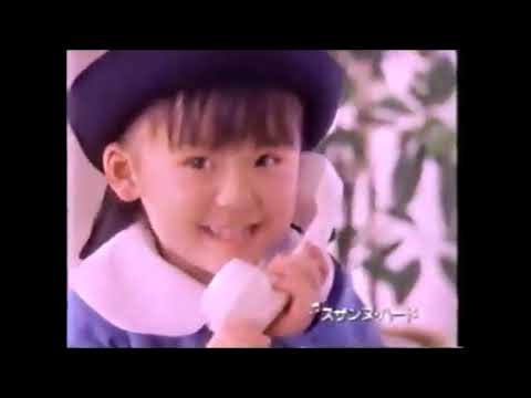 90年　CM年鑑 90年 CM年鑑