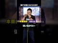 【300万再生】平常時と緊張時のヒモの長さ【城戸の場合】　#ヨーヨー　元ネタ：@ishyageinin