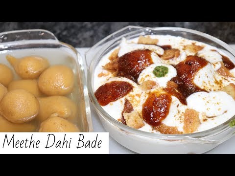 Instant Meethe Dahi Bade Recipe | Moong Dal or Besan ke | Yasmin Huma Khan