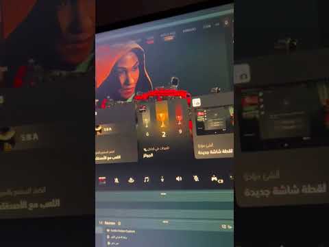 مشكلة عامة في سيرفرات البلاستيشن 