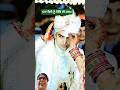 #wedding #viralvideo #ytshorts #trendingmusic