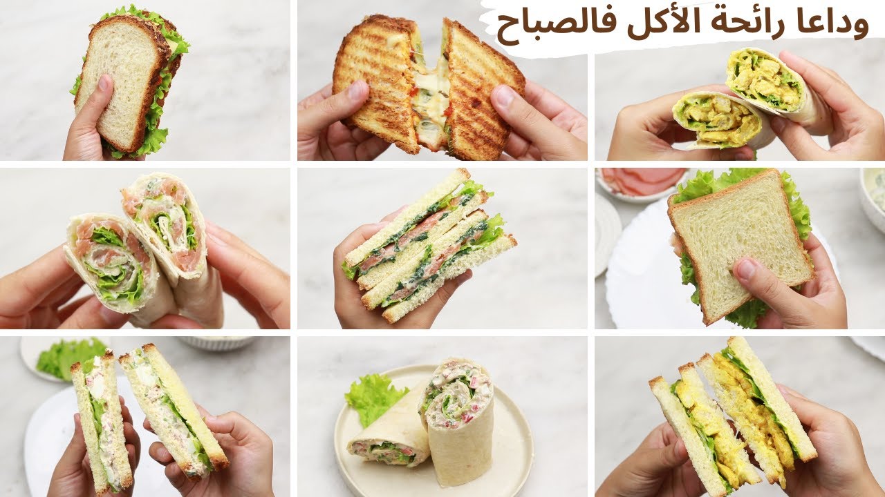 اسهل لانش بوكس بارد للمدارس و الشغل 8 وصفات مسبقة التحضير