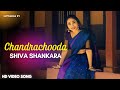 Chandrachooda shiva shankara parvati  suprabha kv