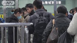 中国「春節」10日から8連休 クーポンで消費刺激策も(2024年2月9日)