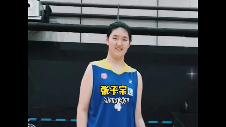 16歲比姚明高，山東女籃配備專業團隊，張子宇不走姚明老路 - 天天要聞
