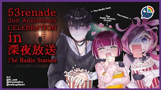 【The Radio Station】Celebrating 2nd Anniversary be liek..【 NIJISANJI | Derem Kado 】