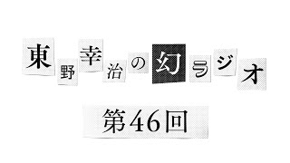 【第46回】今「じゃりン子チエ」にハマっております