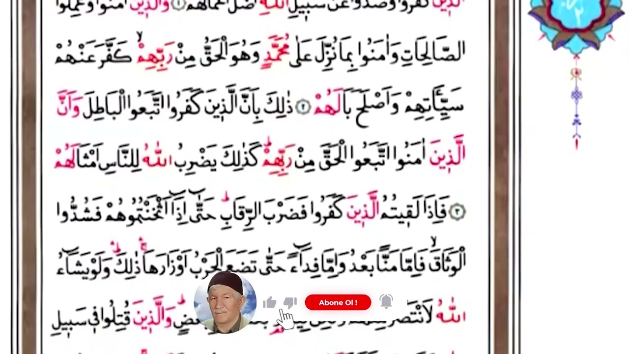 26. Cüz - Hatmi Şerif Mukabele (Hızlı Okuyuş - Hadr)