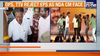 Vijay’s TVK Explores Grand Alliance With OPS And TTV Ahead Of Tamil Nadu 2026 Polls | News9 @NEWS9LIVE