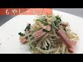 もやしで簡単コスパ料理　節約にも時短でもう一品！【気になる新常識】