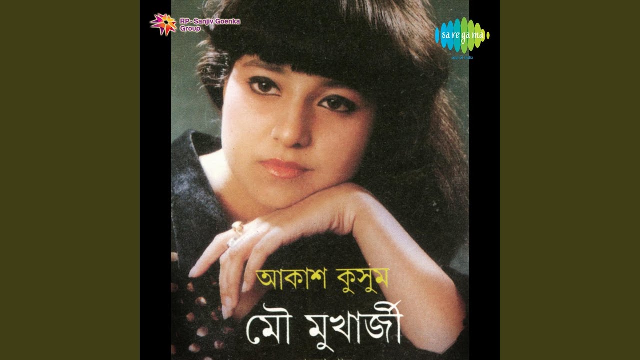 Moina Ma Moyna Moti 