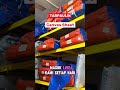 Dari khemah ke lori, dari rumah ke tapak kerja,canvas bnyk kegunaan ! Bnyk saiz, ikut keperluan 🔥