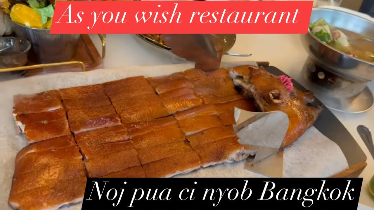 Noj Npua Ci At As You Wish Restaurant YouTube noj-npua-ci-at-as-you-wish-restaurant-youtube