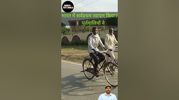 uptet evs 2021|uptet evs mcq playlist|#shorts|Magan sir|uptet paryavaran |#evs|uptet environment|evs