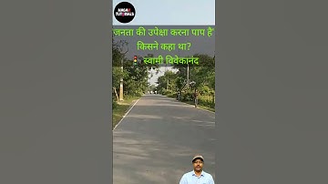 uptet evs 2021|uptet evs mcq playlist|#shorts|Magan sir|uptet paryavaran |#evs|uptet environment|evs