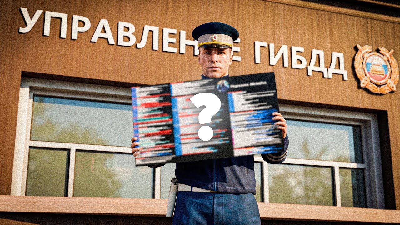 ЛУЧШИЕ ПОДСКАЗКИ ДЛЯ ДПС и ППС на АМАЗИНГ РП ЛАЙМ GTA CRMP