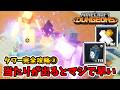 タワー完全攻略③！エンチャント次第で最速クリア出るかも！？【マイクラダンジョンズ】【naotin】