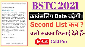 Bstc Second List 2021/Bstc Second List Kab Aayegi/Bstc 2021/Bstc Counselling 2021/Bstc new update
