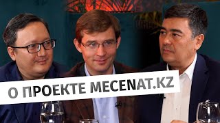 Впервые в Казахстане пожизненная литературная премия mecenat.kz