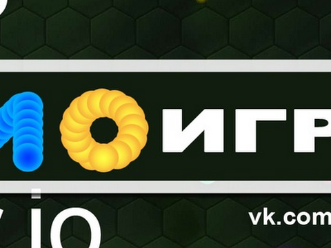 игры ио - YouTube