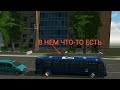 Прокатился на автобусе RTS Rel 1. 5. 75 | Soth America - PTS