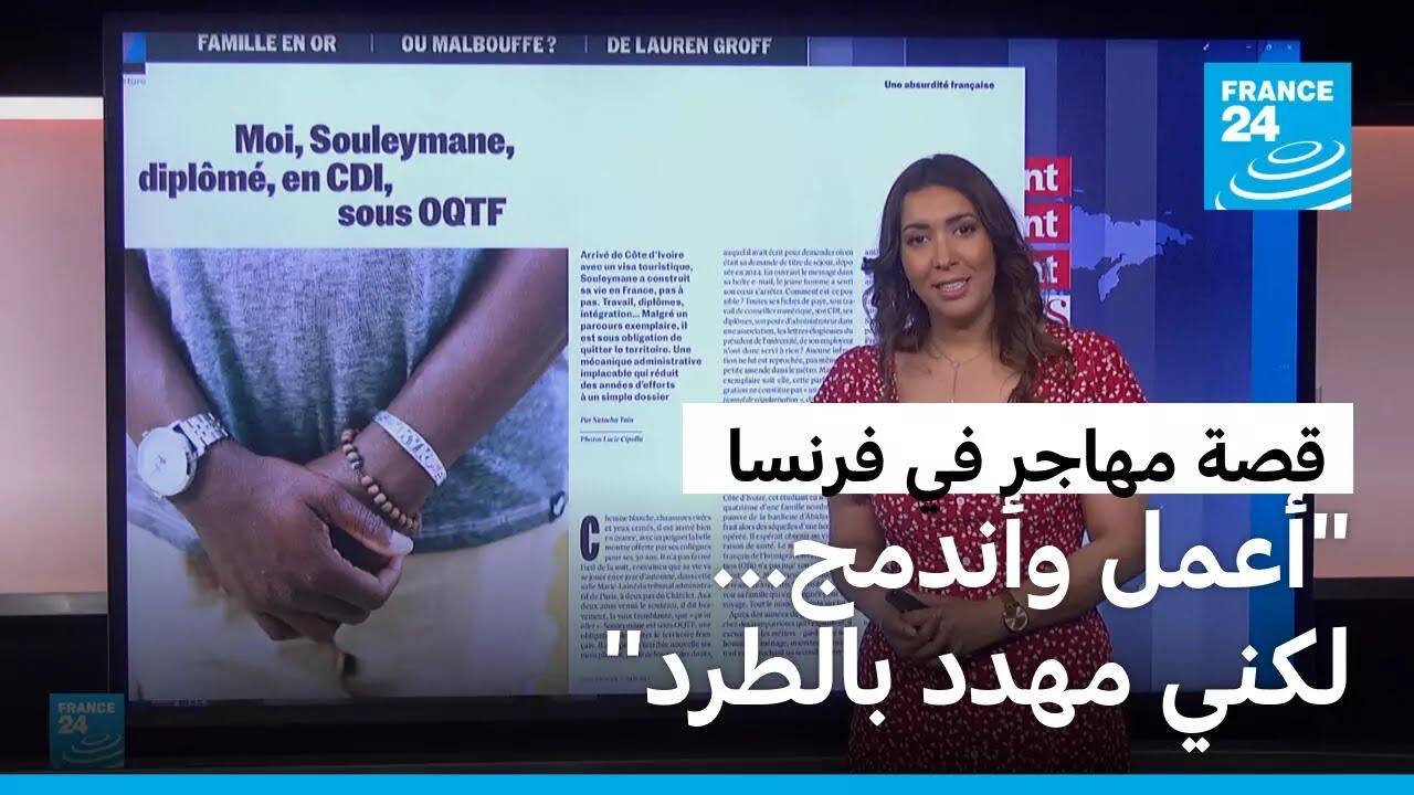 �� ������� : -����� ���� ������� ��� ������- � ����� 24
 - نشر قبل 25 دقيقة