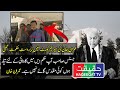 How Imran Khan Appeared Before Supreme Court and Ready For the Action