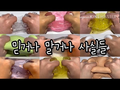 믿거나 말거나 사람들이 잘 모르는 사실들  /  믿거나 말거나 신기한 사실들  /  시리즈액괴  /  9개  /  파연카