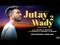 Jutay wady 2  new song  danish soab  umar hamid  musaib imtiyaz  tajamul islam