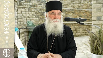 Θαύμα Έχεις εμπιστοσύνη στον Θεό 