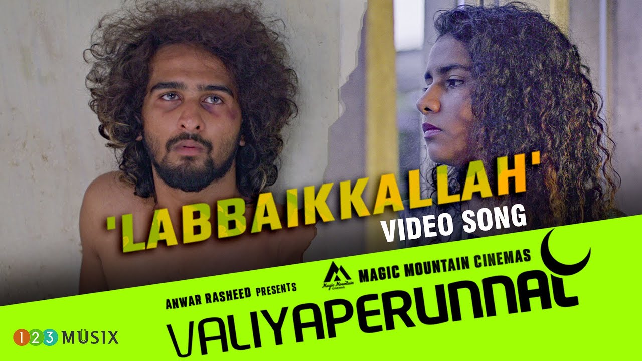 Labbaikkallah Video Song  Valiyaperunnal  Shane Nigam  Himika Bose