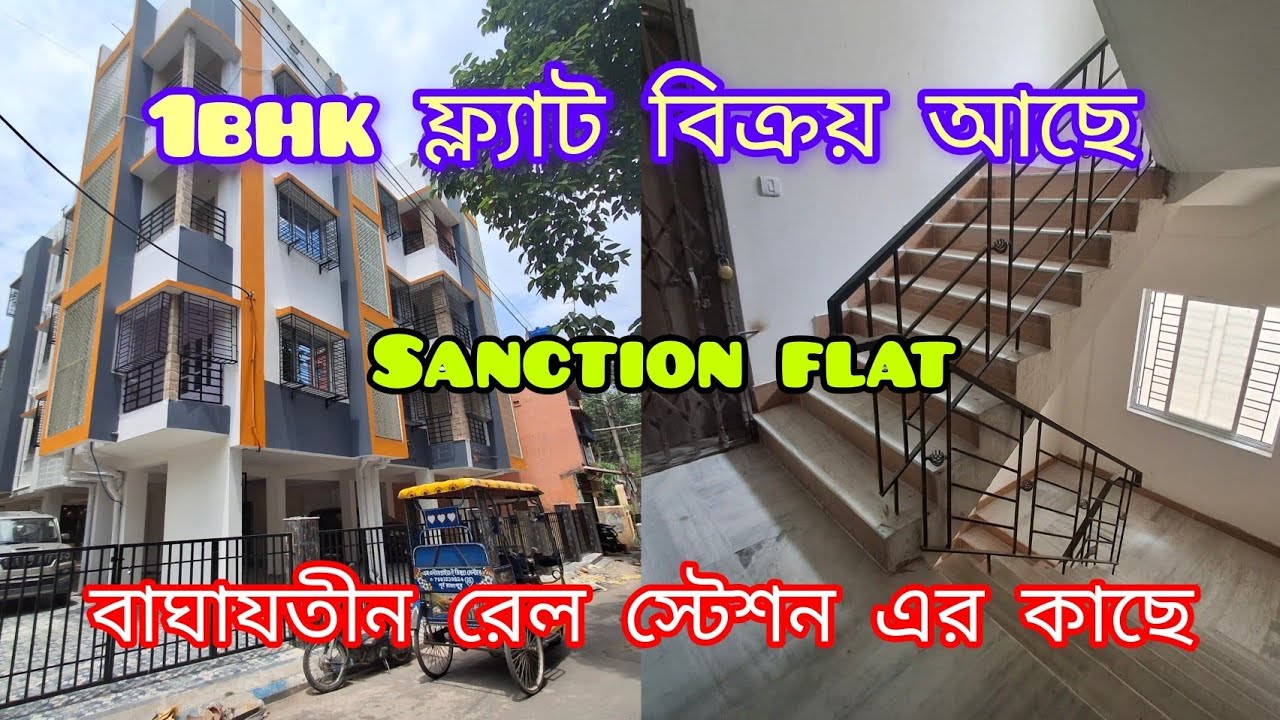 1bhk sanction flat for sale near Baghajatin railway station.
