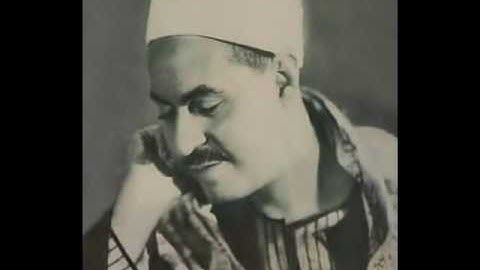 الشيخ محمد رفعت,\ سورة العصر