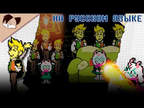 RALSEI WALKED INTO HIS ROOM AND WAS SHOC...