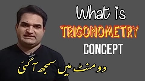 What is Trigonometry / Concept / Khurram Shehzad Mughal