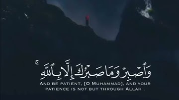 تلاوة هادئة تريح القلب !! بصوت القارئ فارس عباد || حالات واتس اب قرآن / Quran status (2)