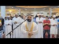 ليلة 1 رمضان 1446 الشيخ عبدالرحمن زكريا ليلة 1 رمضان 1446 الشيخ عبدالرحمن زكريا