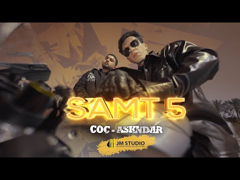    5  خمسة صمت   