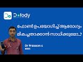 ആരോഗ്യം ഉണ്ടാകാന് മൊബൈൽ? 📱 How to Become Healthy Using Your Mobile Phone &amp; Apps? 🩺 Malayalam