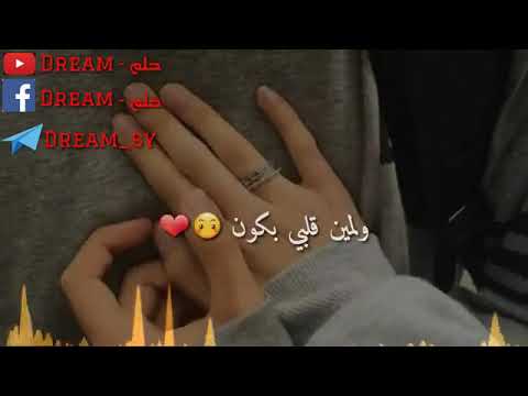 أنا مين عندي بعدك ولمين قلبي بيكون من هواك اه من هواك اه من قلبي اللي ما جفاك