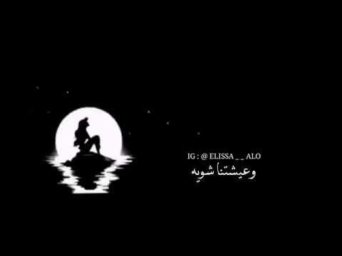 علي سهوي ليه الدنيا حالات واتس اب