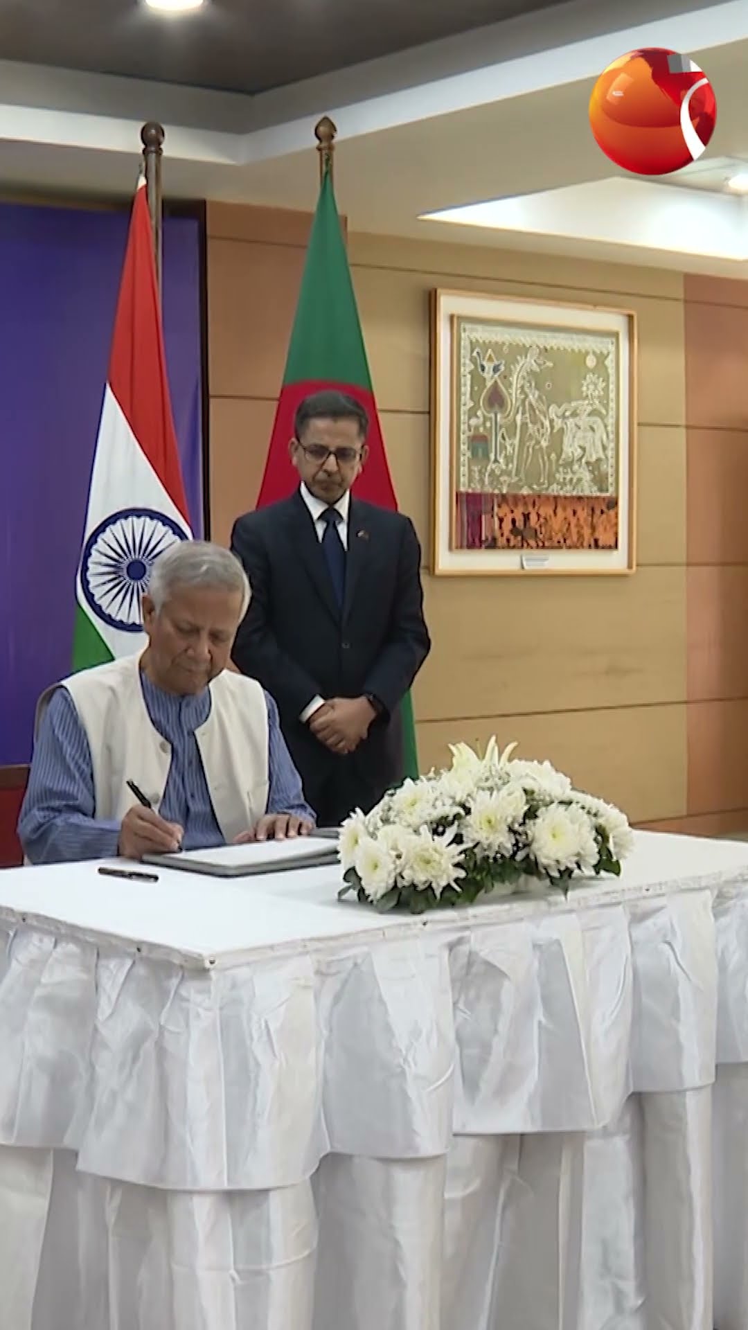 ভারতীয় হাইকমিশনে মনমোহন সিংয়ের প্রতি প্রধান উপদেষ্টার শ্রদ্ধা #ManmohanSingh #ChiefAdvisor