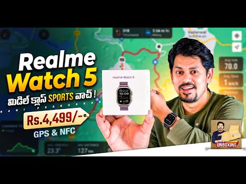 Realme Watch5 unboxing and Review in Telugu