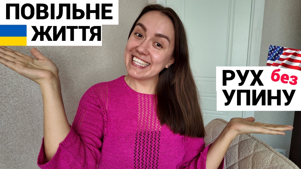 Парадокс: вдома більше миру, ніж за кордоном.