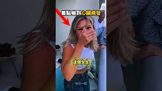 手機剛好掉到陽台😱飯店員工得了MVP