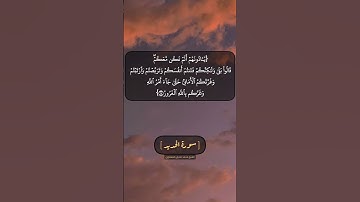 سورة الحديد الآية ١٤ و ١٥ بصوت الشيخ محمد صديق المنشاوي