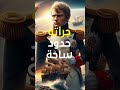 نابليون بونابارت ثلاثة إنجازات تاريخية نابليون بونابارت ثلاثة إنجازات تاريخية