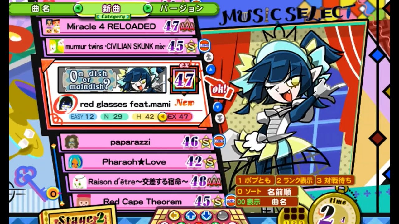 ポップンミュージック　上司and部下 ポップン]Lv47 One dish or maindish ? EX - YouTube