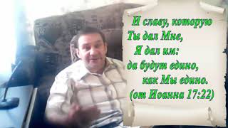 Не согрешил ни он, ни родители его